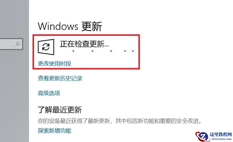 怎么升级win10系统版本