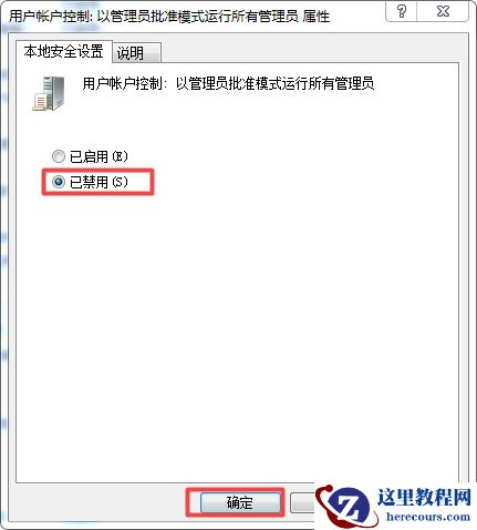 Win10明明是管理员却没有权限怎么办？Win10是管理员还要权限