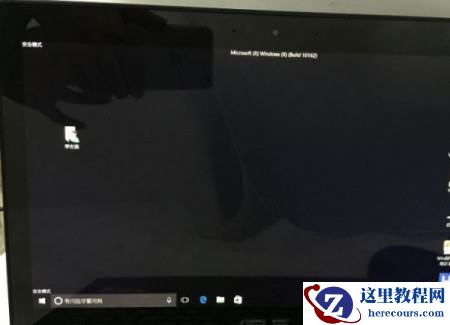 win10出现蓝屏代码PAGE_FAULT_IN_NONPAGED_AREA怎么办？