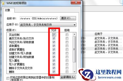 电脑宽带连接651错误的解决方法？电脑宽带连接651错误教程