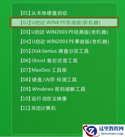 系统重装后C盘的资料还能恢复吗?重装系统后c盘文件怎么恢复?