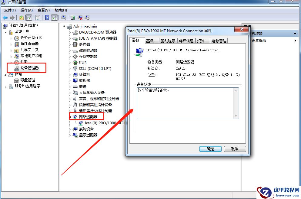 win10笔记本电脑iastoracsys蓝屏怎么处理？有什么好的处理方案