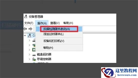 小米笔记本电脑检测不到摄像头怎么办？
