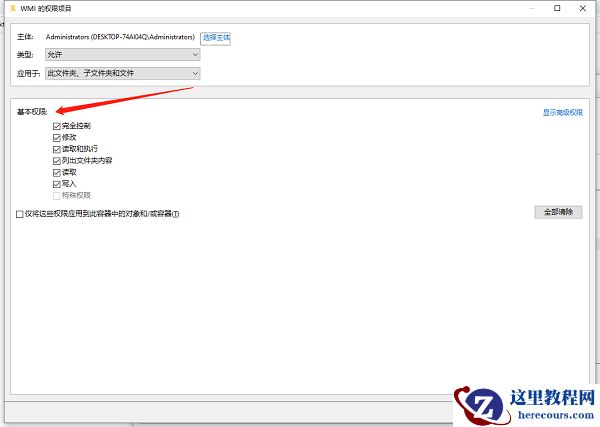win10电脑宽带连接651错误怎么办？三种方法解决此问题