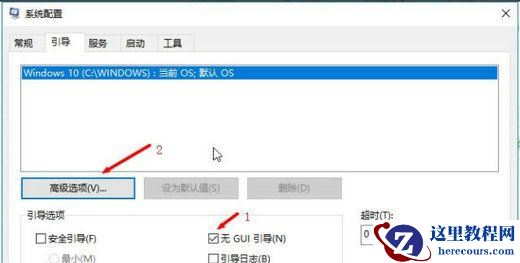 Win10怎么优化达成最强性能?Win10最强性能优化方法介绍