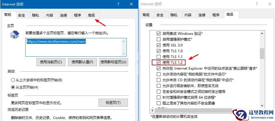 Win10商店无法加载页面0x80072F7D怎么解决？