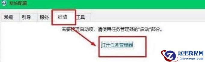 win10开机黑屏很久才进入桌面怎么回事？原因及两种解决方法分享