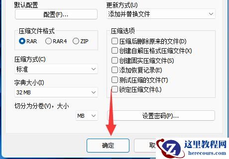 win10文件过大无法复制怎么办?win10文件过大无法复制详解