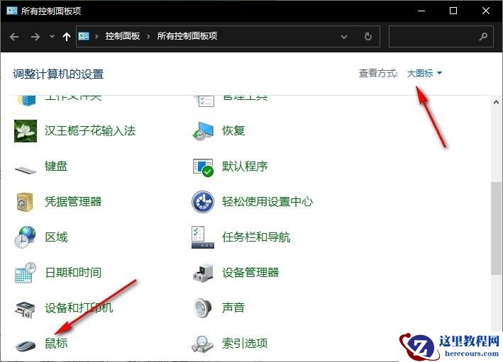 Win10鼠标拖拽窗口有延迟怎么办？Win10鼠标拖拽窗口有延迟问题解析