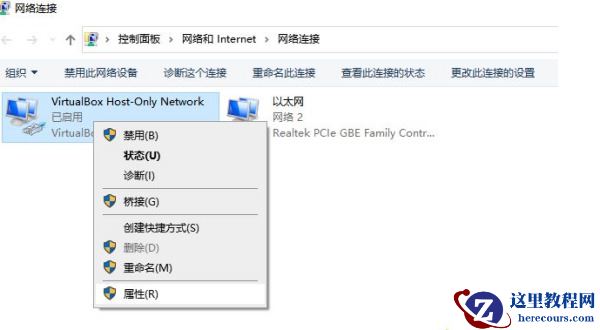 win10登录微软账号一直转圈怎么回事?