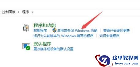 win10电脑玩游戏不能全屏的快速解决方法