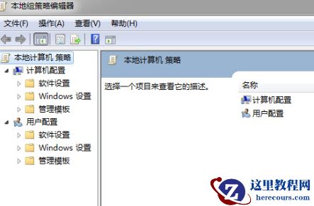 win10如何解除默认限制网速?win10解除默认限制网速的方法