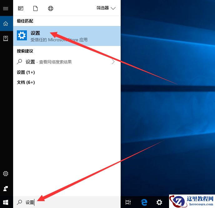 Win10键盘失灵如何修复？Win10键盘失灵一键修复方法