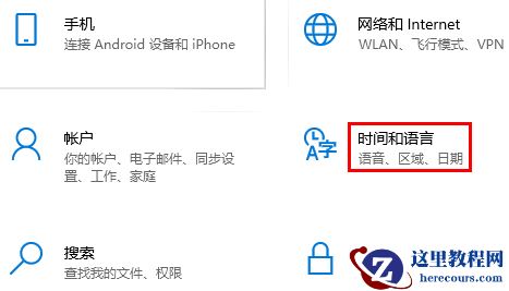 win10怎么修改中英文切换快捷键？win10中英文切换快捷键更改教程
