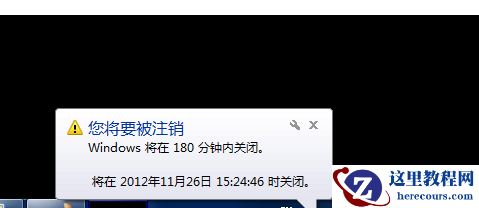 win10电脑定时关机怎么设置