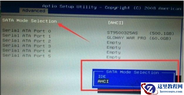 蓝屏代码0x0000007b常见原因及六种解决办法
