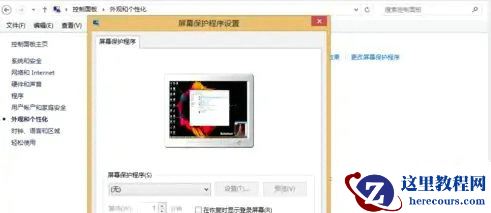 win10怎么让电脑休眠同时放歌？win10怎么休眠播放音乐方法
