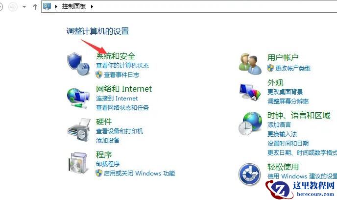 怎么彻底关闭系统休眠?彻底关闭系统休眠方法