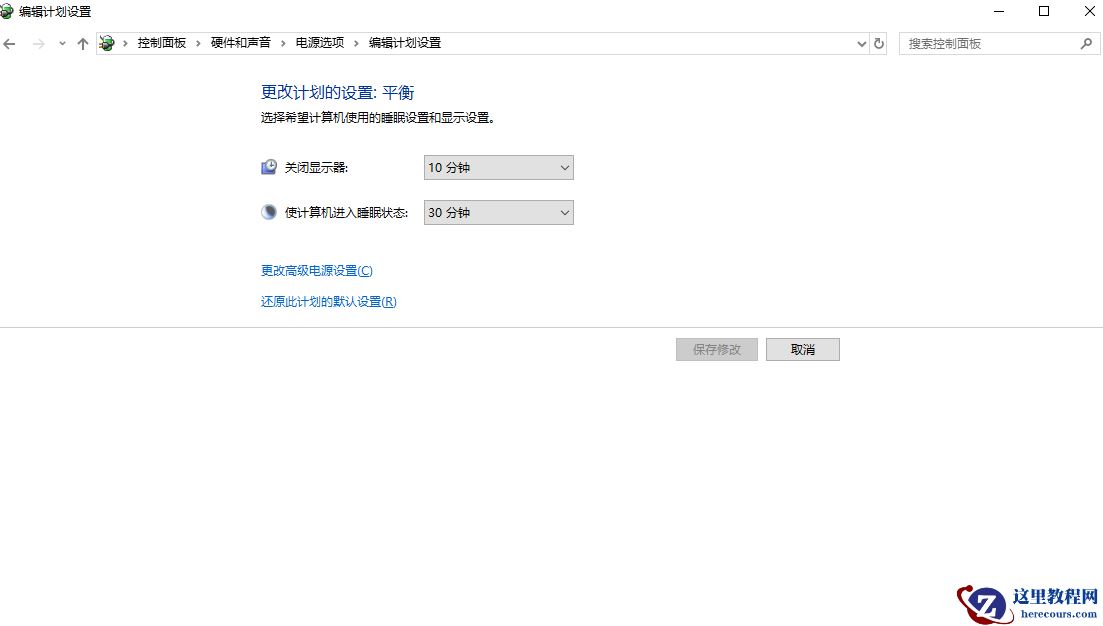 win10固态假死解决方法