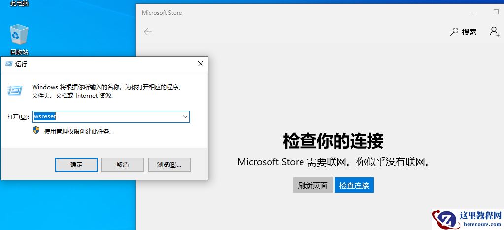 如何关闭win10自带杀毒软件