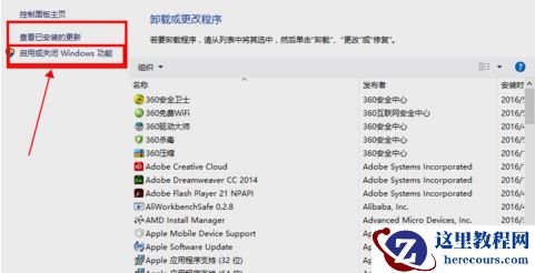 win10系统localhost打不开怎么办?Win10系统下localhost打不开的解决方案