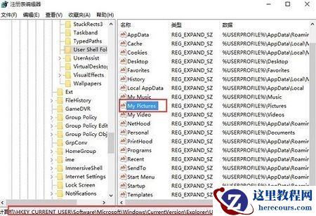 win10截图无法保存怎么回事?win10截图后没有保存图片解决办法