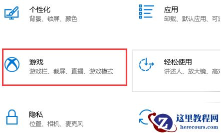 win10系统截图保存在哪里?win10截图保存位置分享