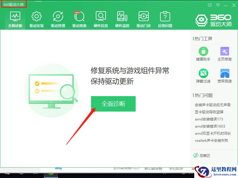 win10笔记本usb接口没反应怎么办?win10笔记本usb接口无法识别解决