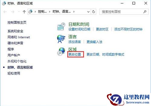Win10系统打不开gba模拟器怎么解决？