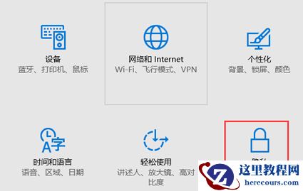 win10更新后发热严重解决方法
