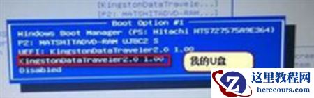 华硕笔记本怎么进入u盘启动项？华硕笔记本如何设置u盘启动？