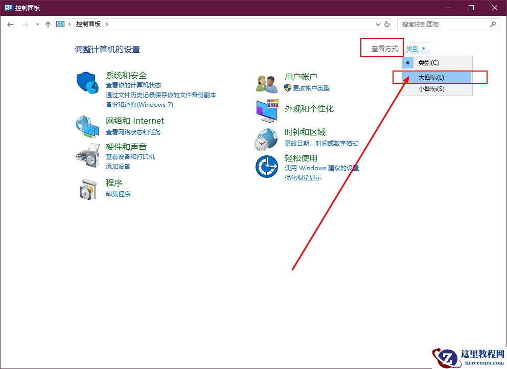 Win10系统如何删除Windows凭据？Win10删除Windows凭据的方法