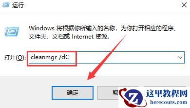trustedinstaller权限怎么获得?获得trustedinstaller权限的四种方法