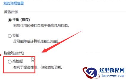 笔记本怎么切换独立显卡？笔记本切换独立显卡教程