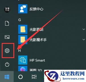 win10是32位系统吗怎么看？win10是不是32位系统的查看方法