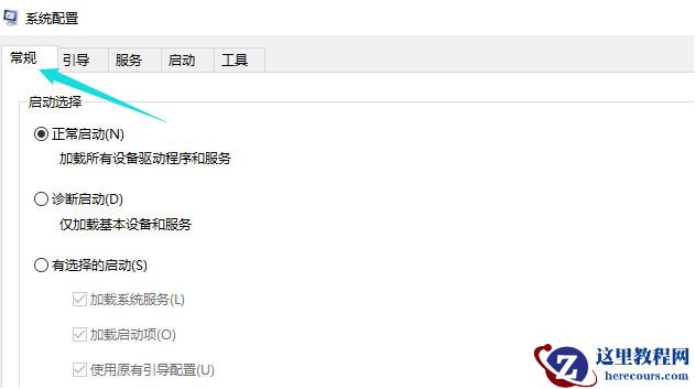 win10版本2004开机出现黑屏什么原因？win10开机黑屏的修复方法