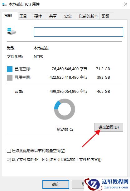 WinSxS文件夹可以删除吗?WinSxS文件夹介绍