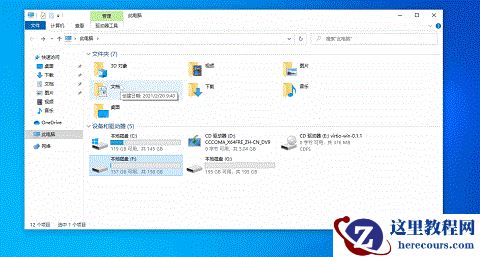 c盘无故产生几十个G临时文件怎么清理？c盘突然多了20个G文件？