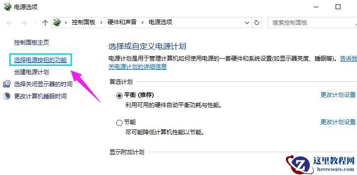 桌面上找不到鼠标箭头原因_桌面上找不到鼠标箭头怎么办