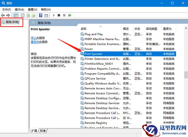 win10系统怎么添加打印机设备？win10打印机设备添加教程