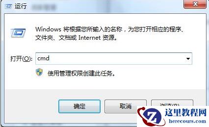 win10怎么查看打印机IP地址?打印机IP地址查看教程