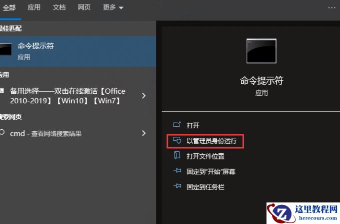Win10更新错误0x80071160怎么解决？更新错误0x80071160解决方法