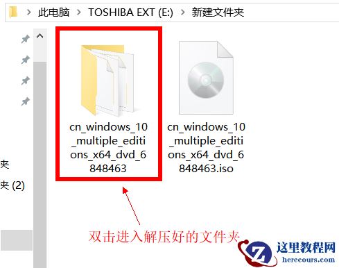 win10镜像怎么安装?