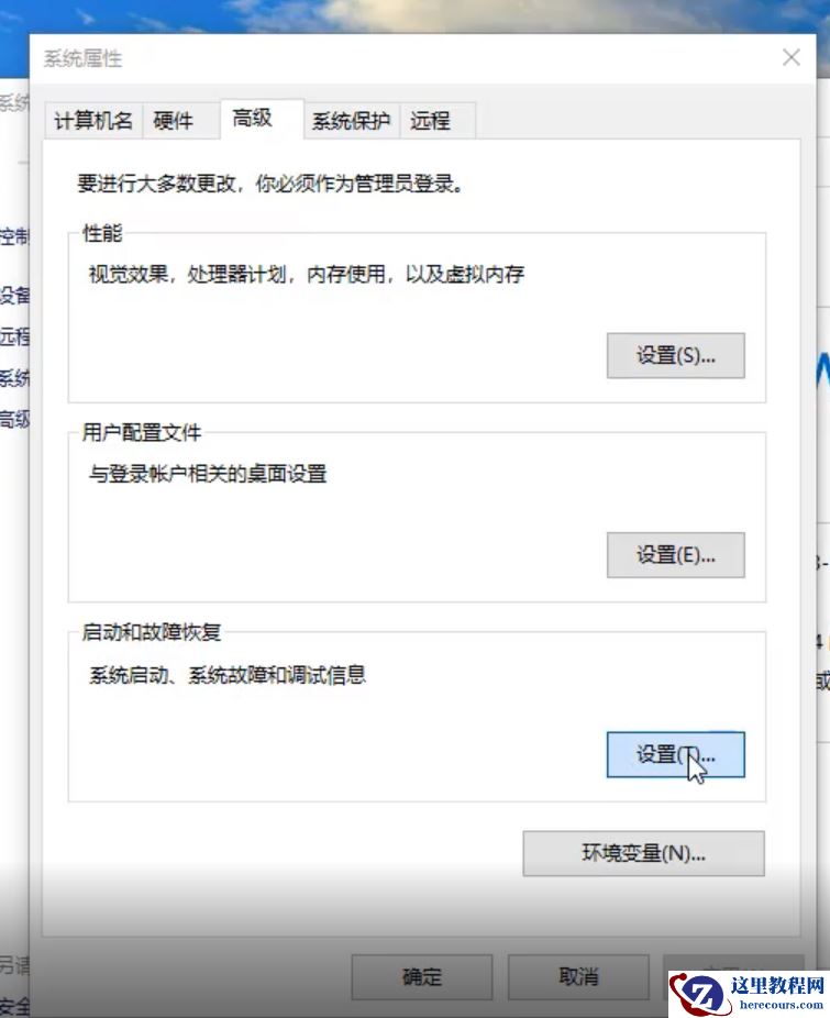 win10重启死循环怎么办？win10重启死循环如何解决？