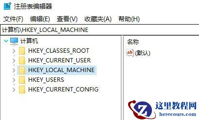 Win10电脑管家无法卸载怎么办？win10如何彻底卸载电脑管家？