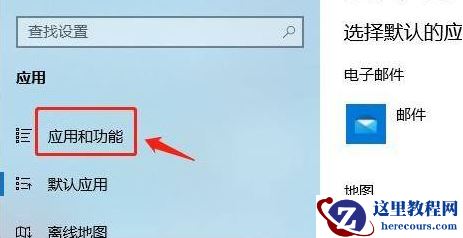 Win10不能下载软件怎么办？为什么Win10下载不了软件？