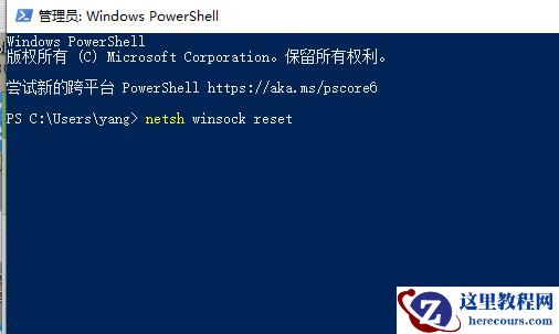 小米笔记本电脑如何重置网络设置？笔记本重置网络设置的方法