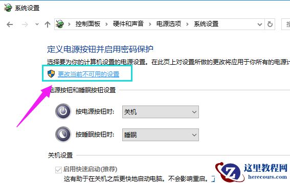 桌面上找不到鼠标箭头原因_桌面上找不到鼠标箭头怎么办