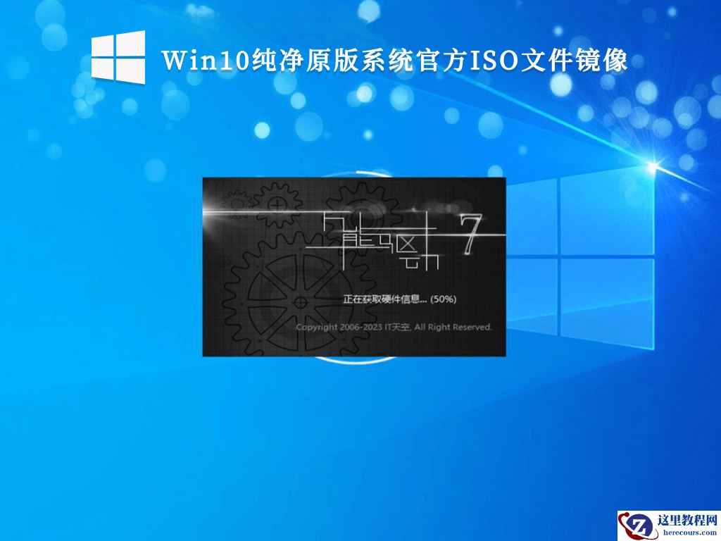 win10频繁蓝屏重启怎么解决?win10频繁蓝屏重启解决办法