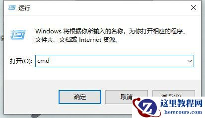 Win10搜索框全黑怎么办？win10搜索框变成黑色的解决方法